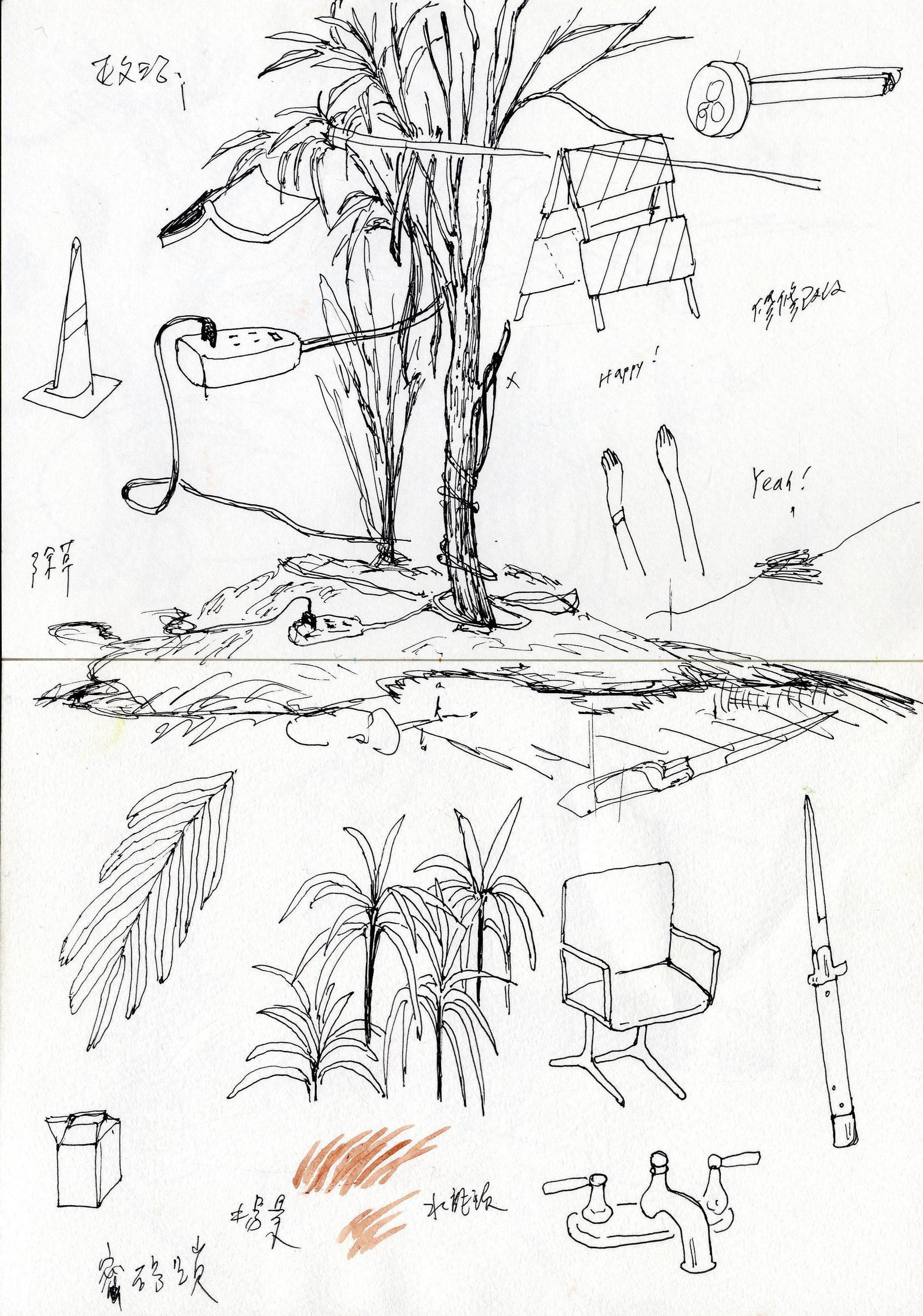 Illustration — No Man Is an Island-11