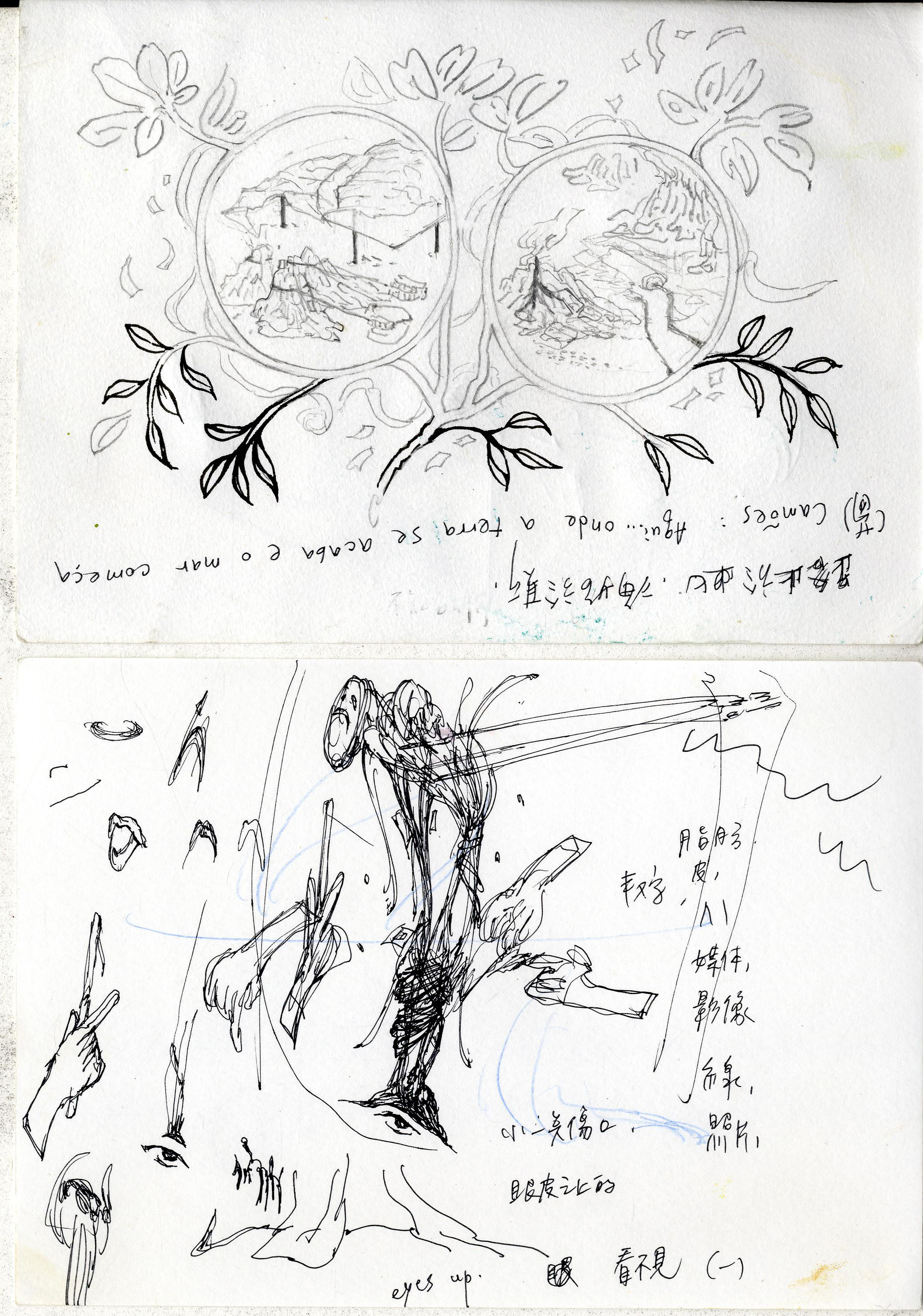 Illustration — No Man Is an Island-10